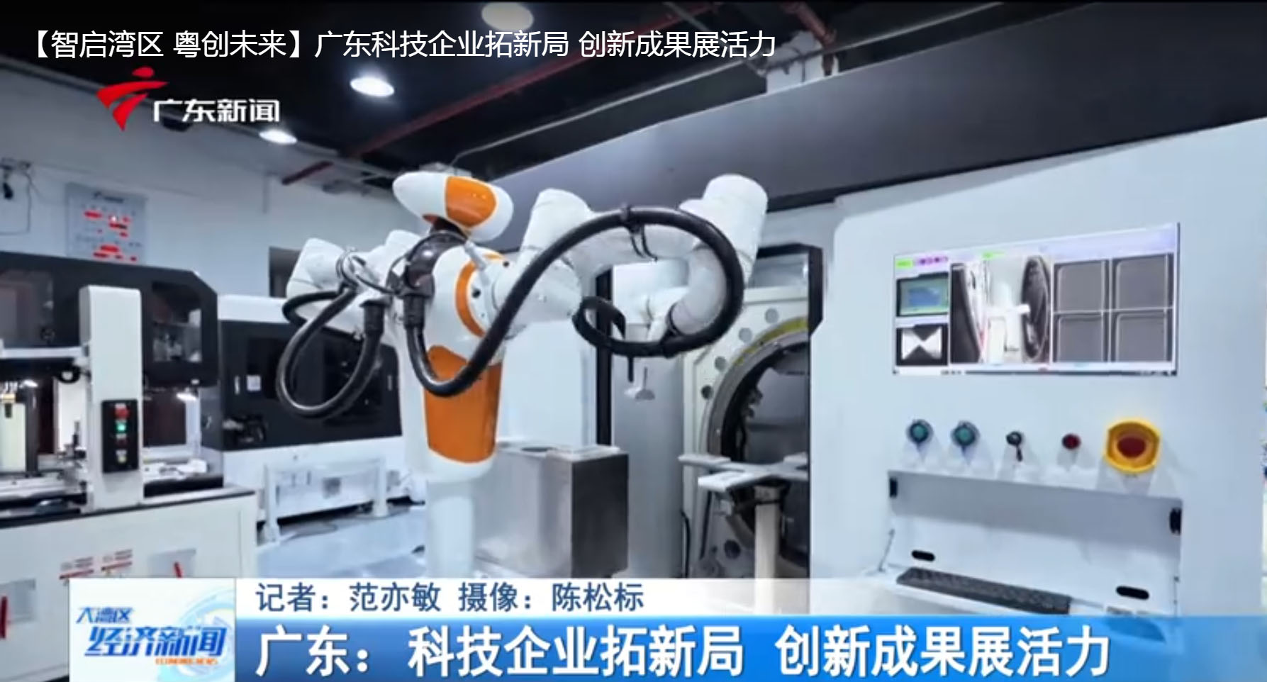 小鸟体育·-金字火腿公司3亿跨界投资芯片行业